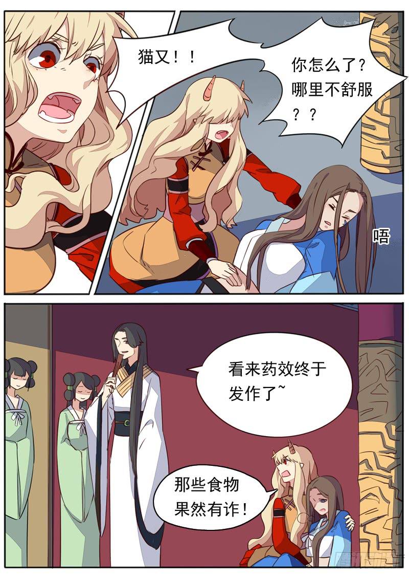 第六十八话-第73话