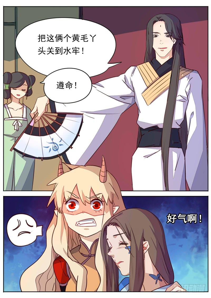 第六十八话-第73话