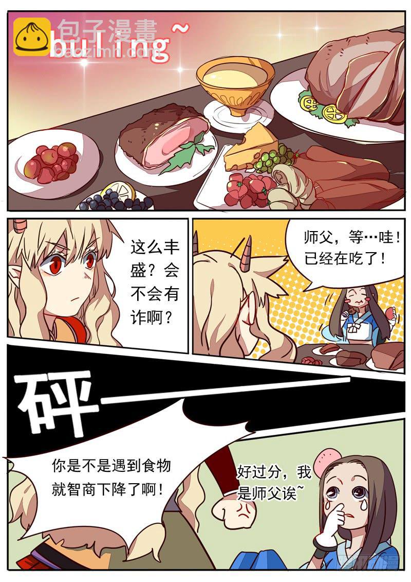 第六十八话-第73话