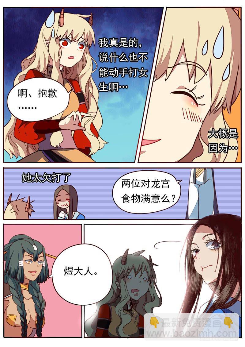 第六十八话-第73话