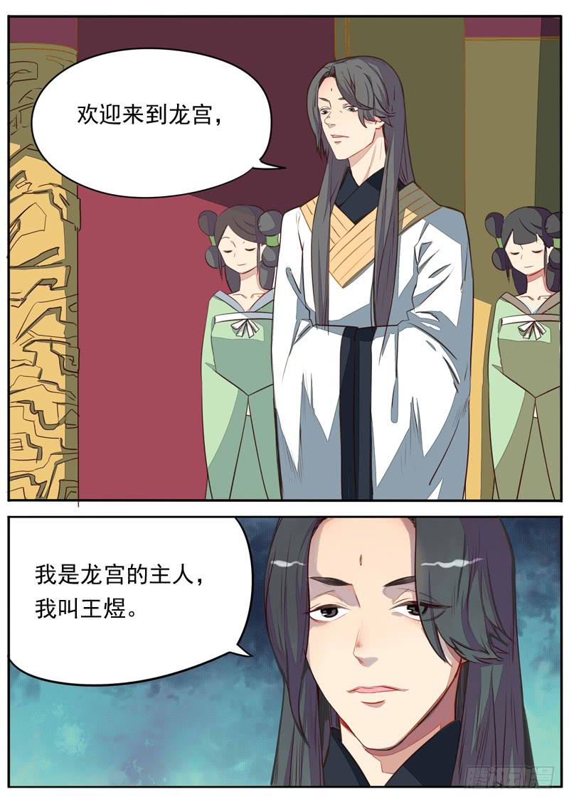 第六十八话-第73话