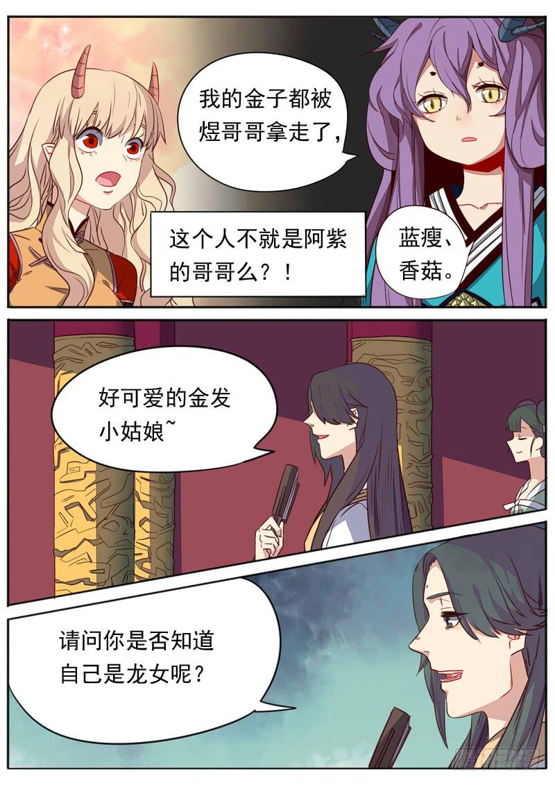 第六十八话-第73话