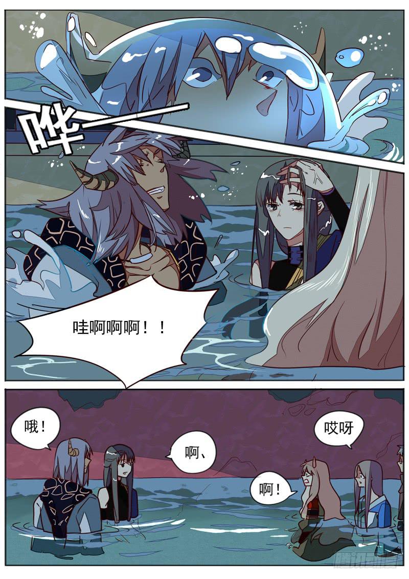 第七十话-第75话