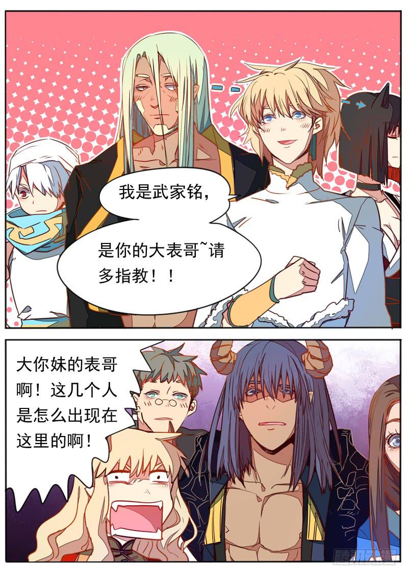 第七十二话-第77话