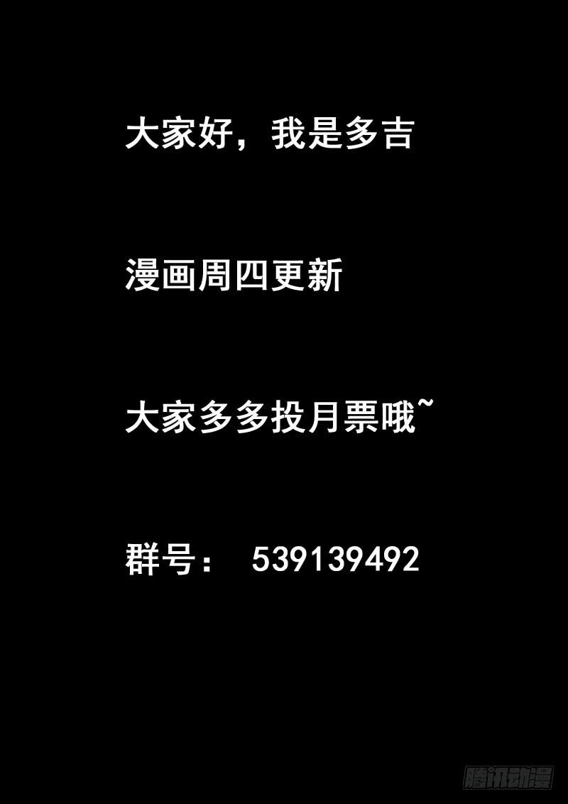 第七十二话-第77话