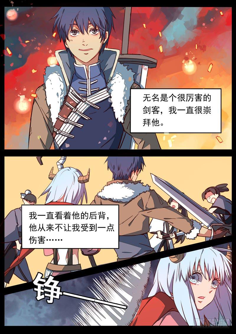 第七十二话-第77话