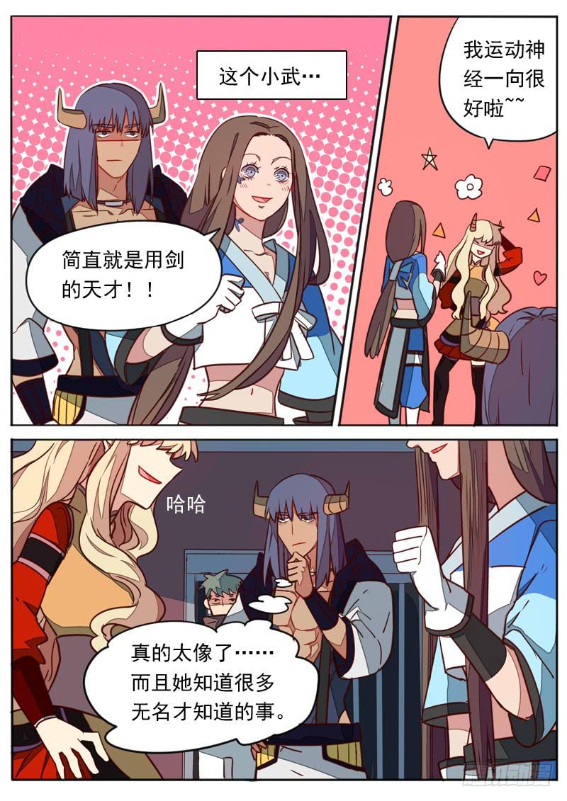 第七十二话-第77话