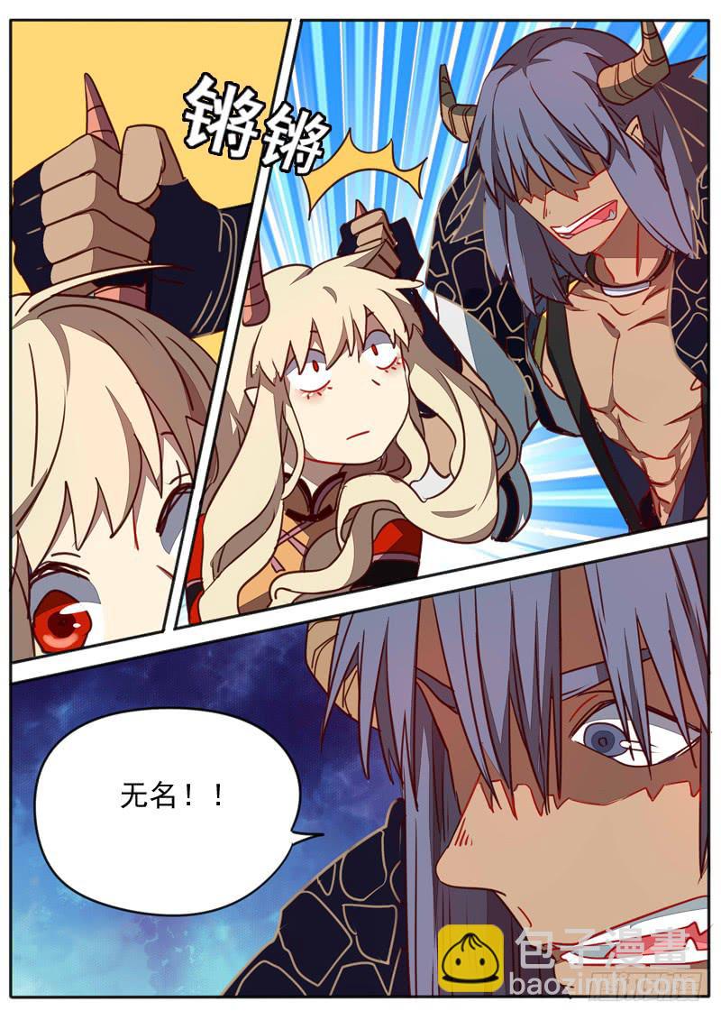 第七十二话-第77话