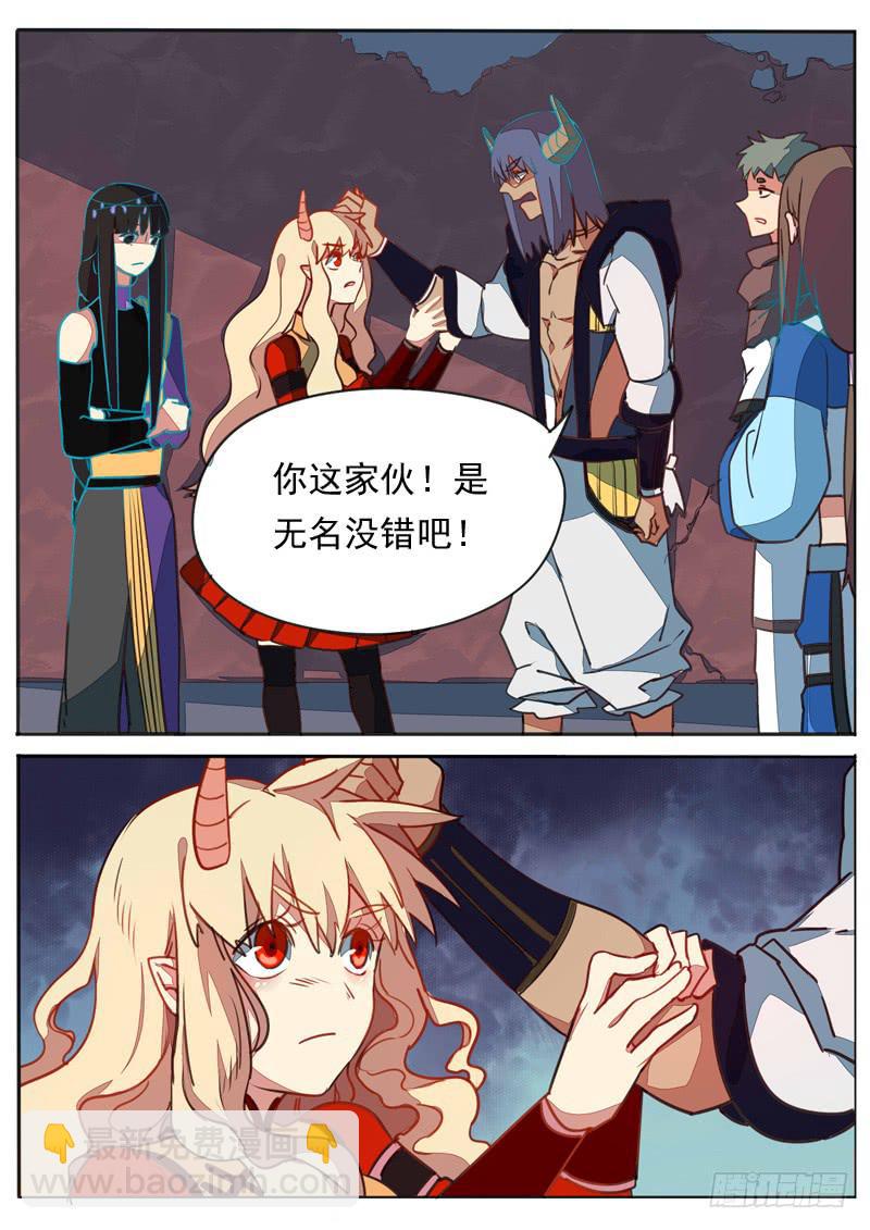 第七十二话-第77话