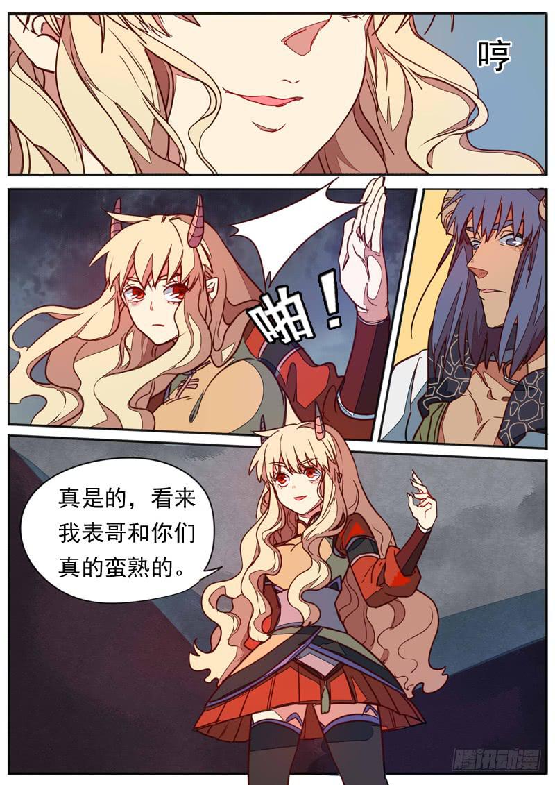 第七十二话-第77话