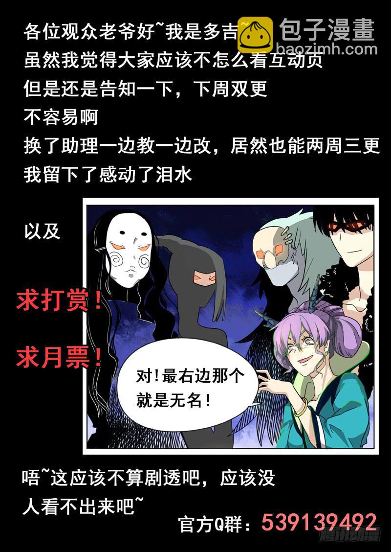 第七十八话-第83话