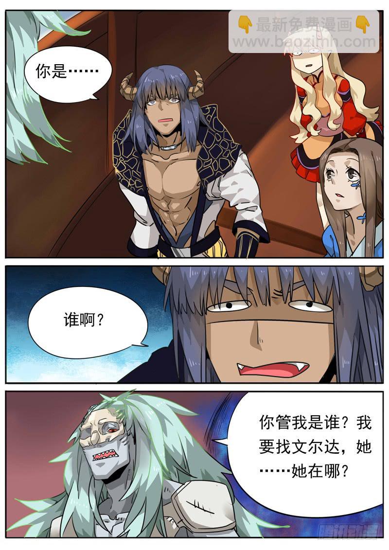 第七十八话-第83话