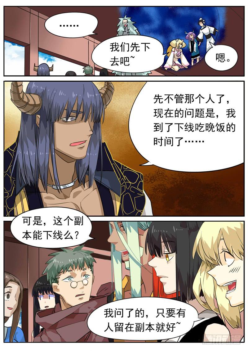 第七十八话-第83话