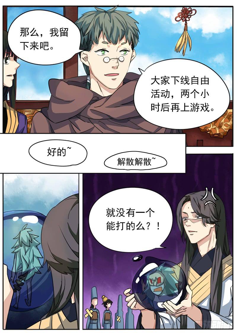 第七十八话-第83话