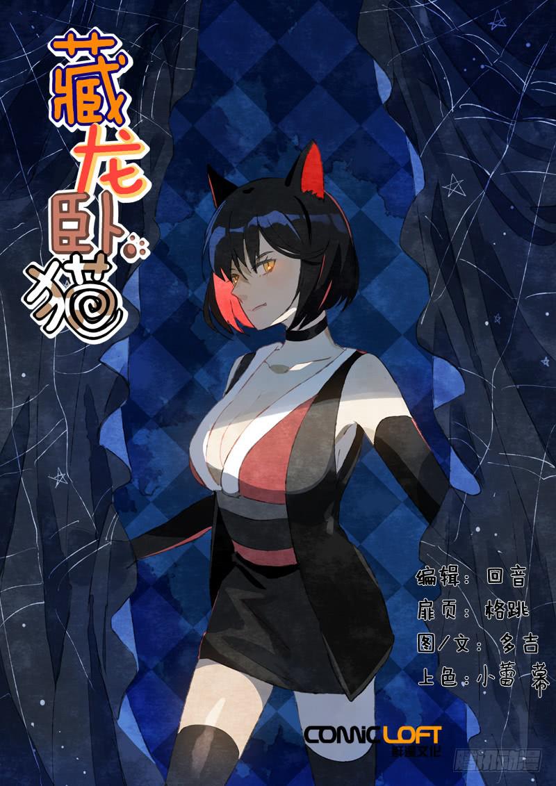 第八十二话-第87话