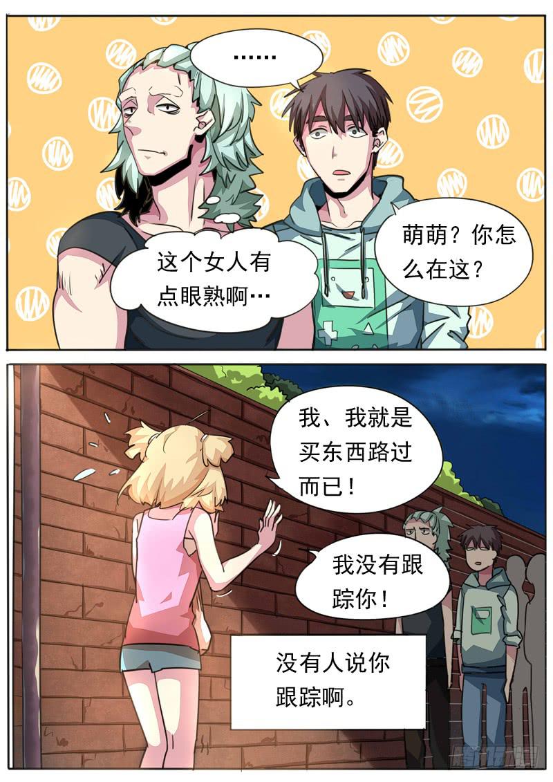 第八十二话-第87话