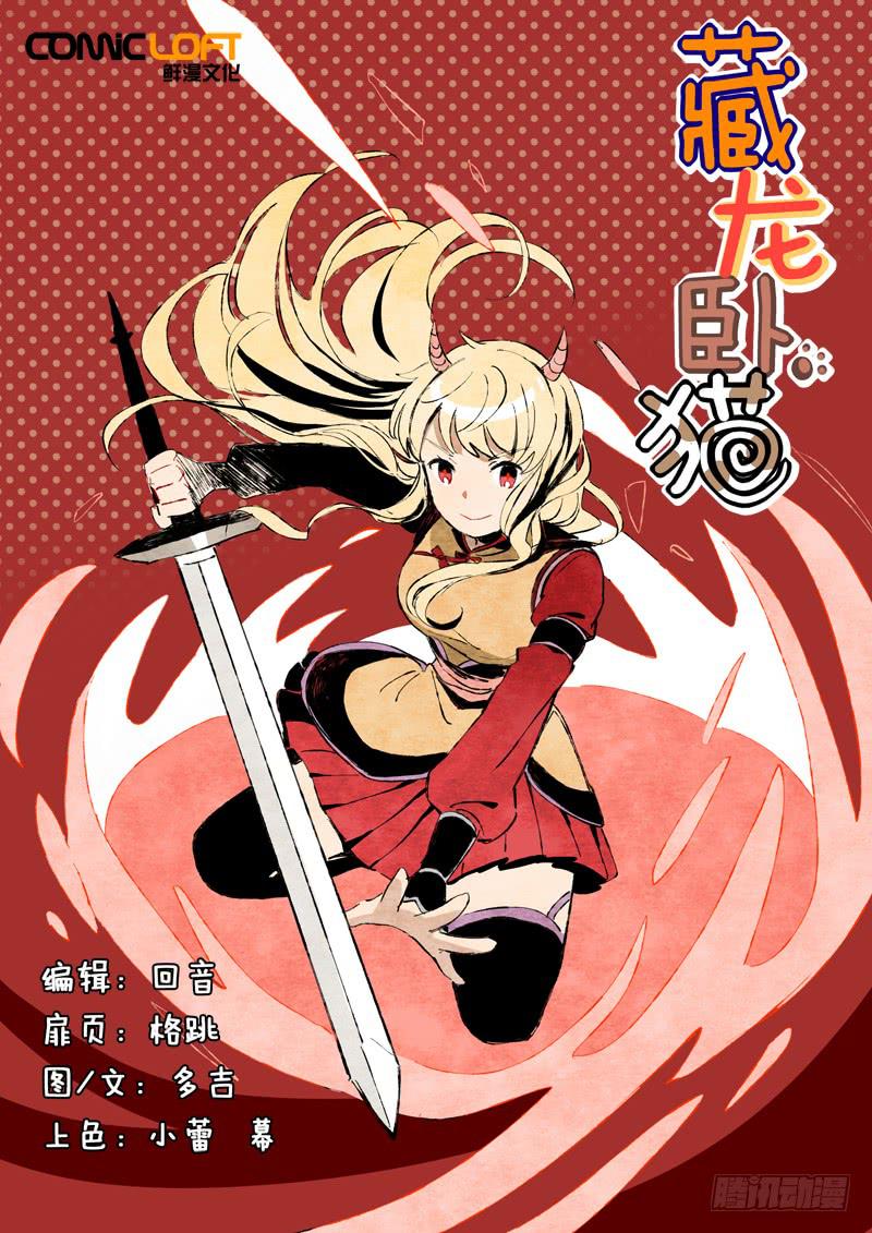 第八十六话-第91话