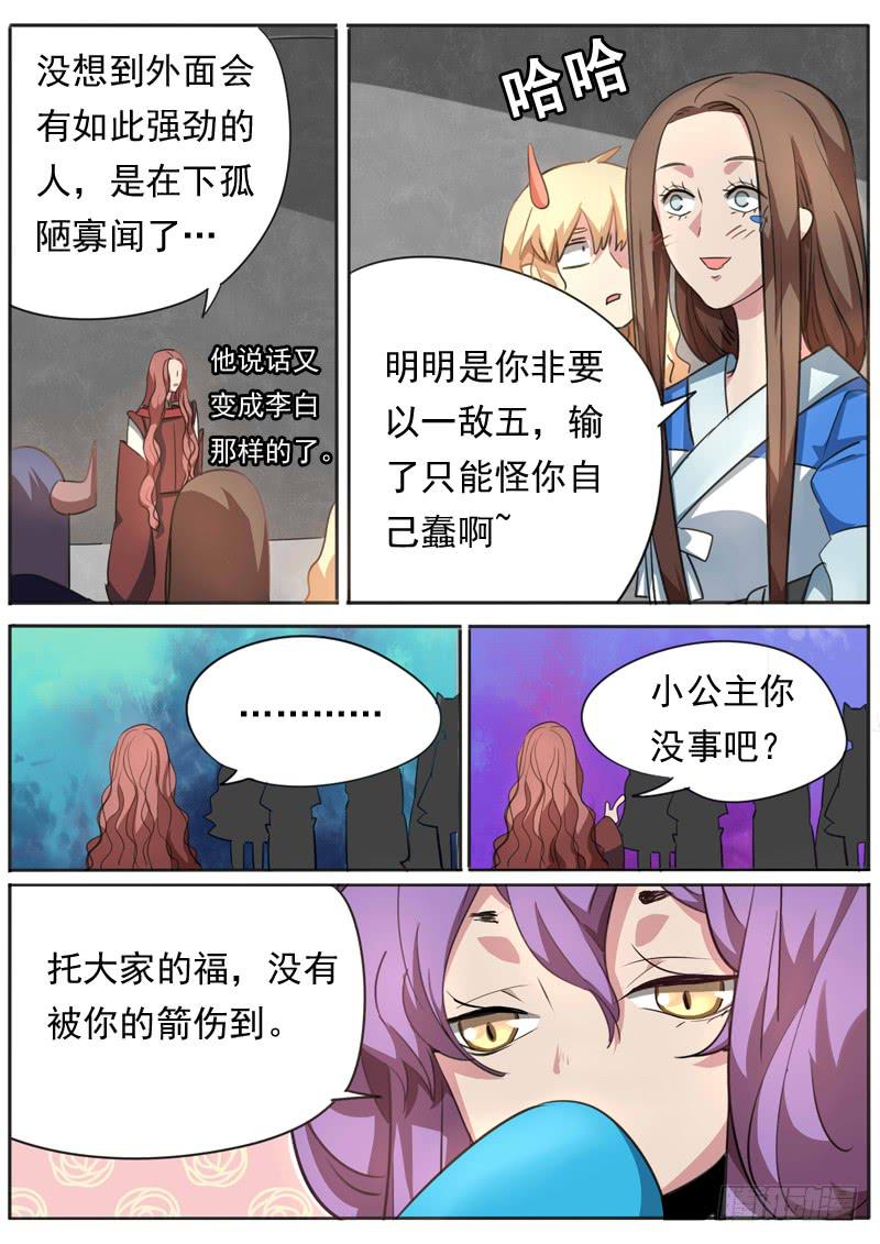 第九十二话-第97话