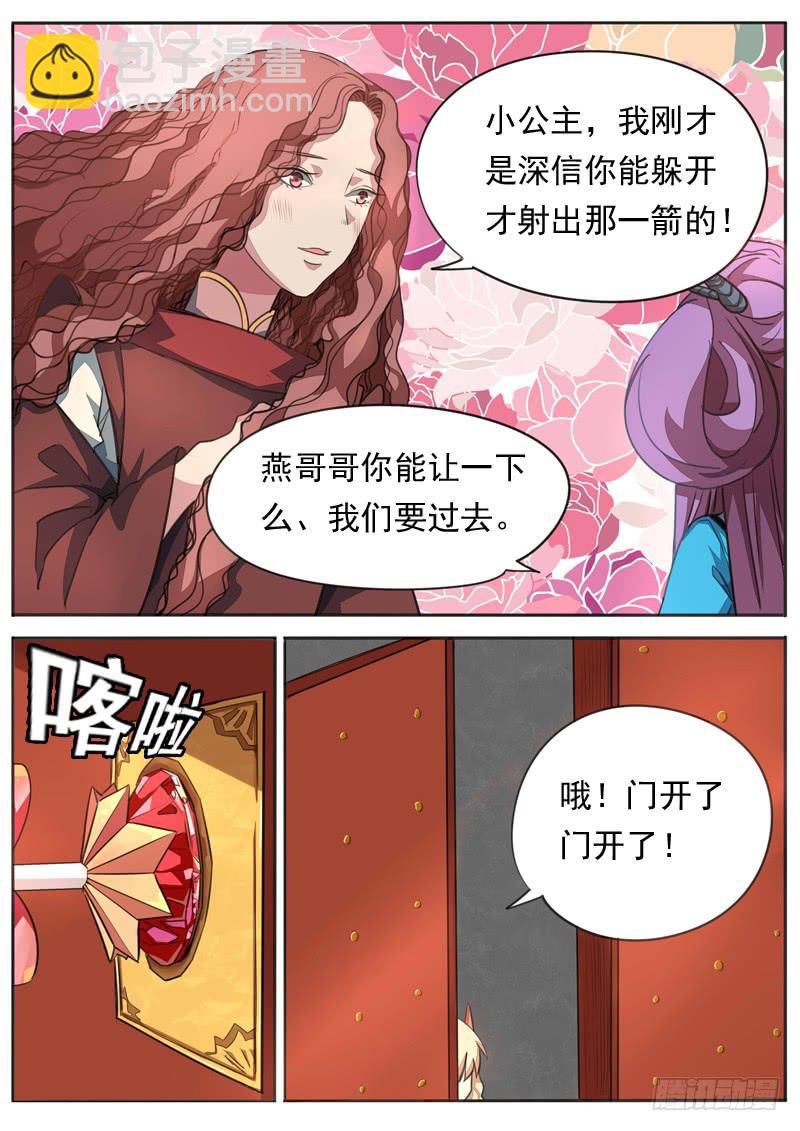 第九十二话-第97话