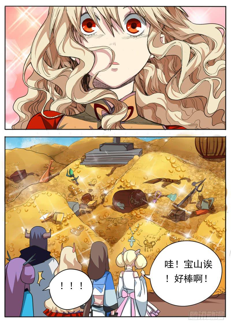 第九十二话-第97话