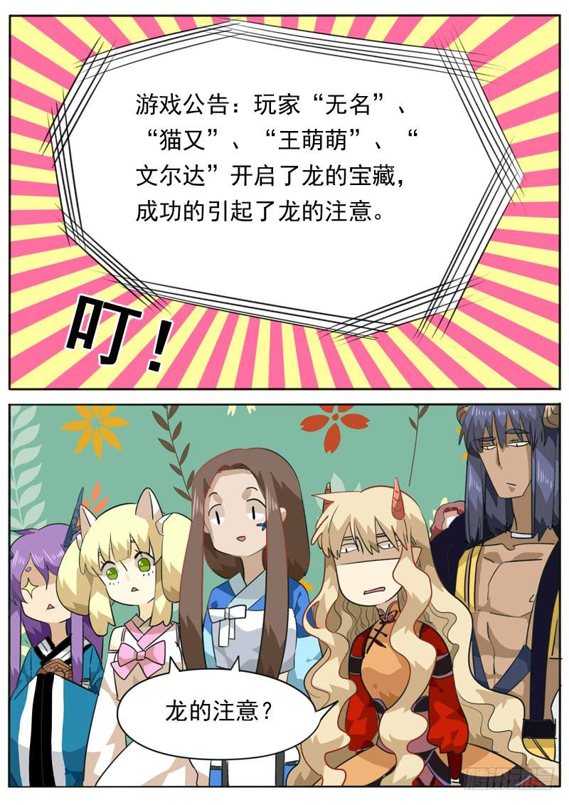 第九十二话-第97话