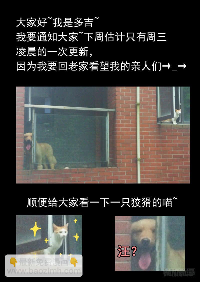 第九十二话-第97话