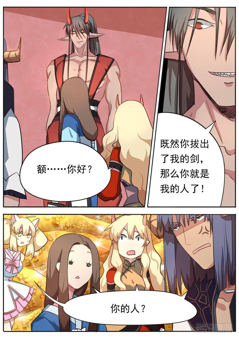 第九十四话-第99话