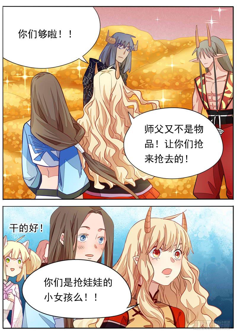 第九十四话-第99话