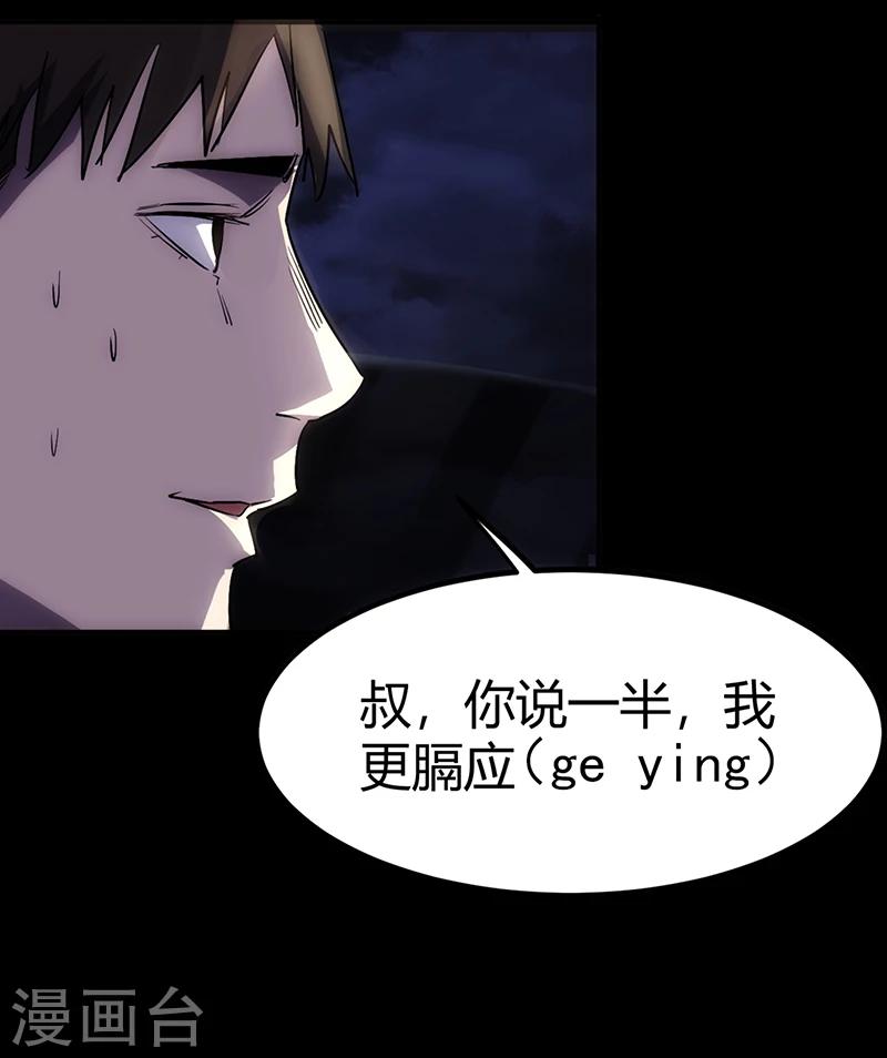 第1话(1/2)-第1话