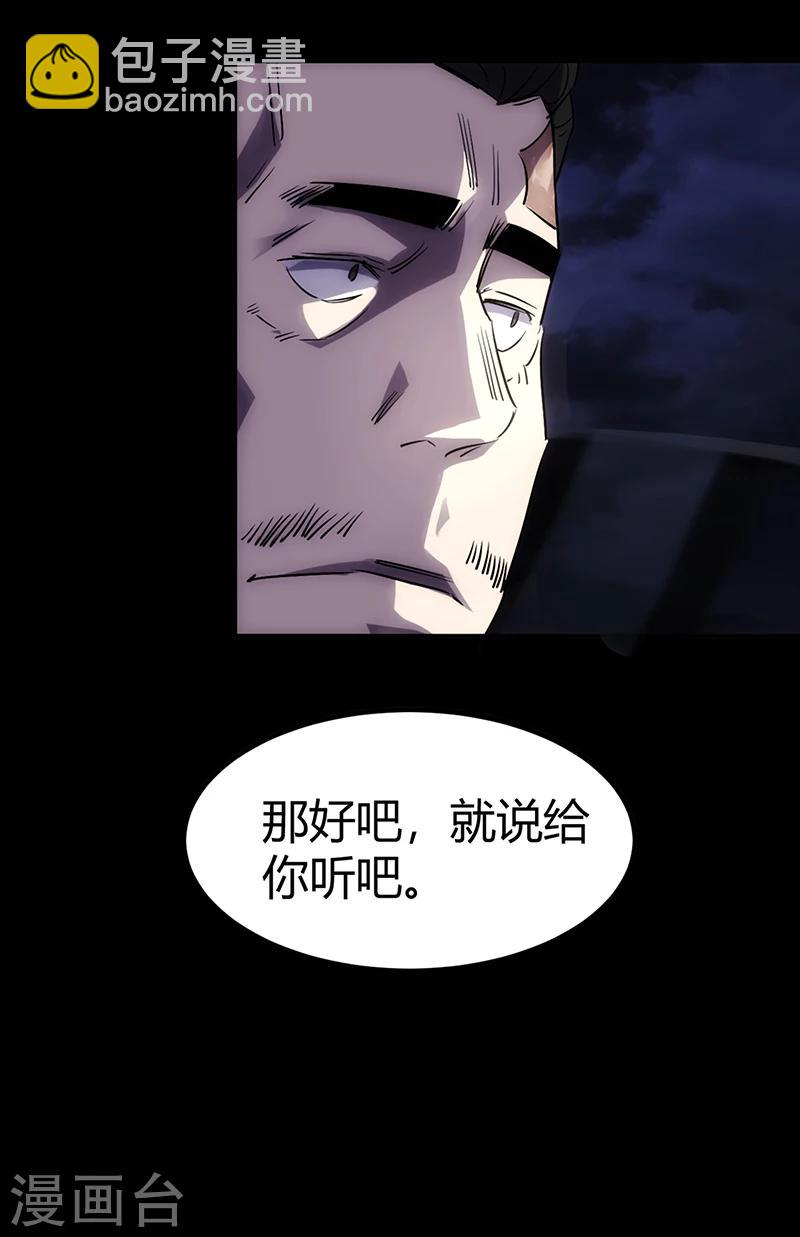 第1话(1/2)-第1话