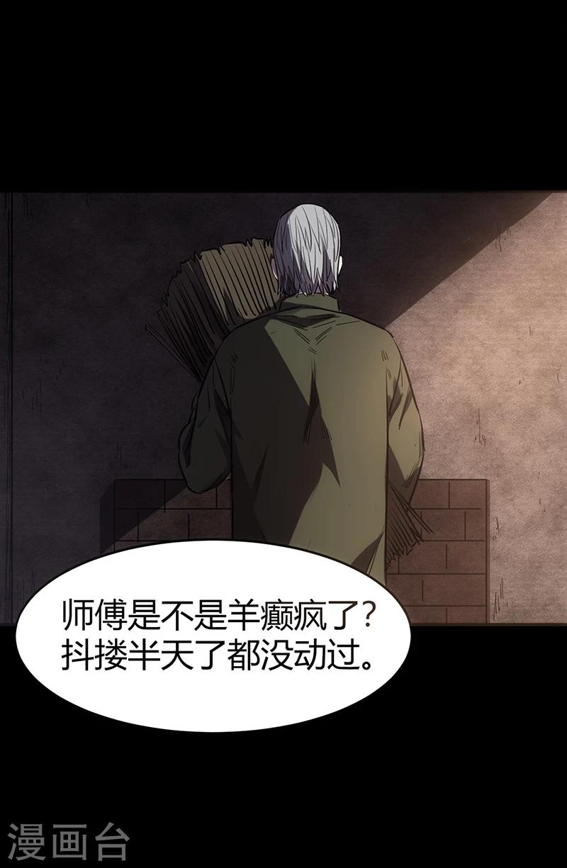 第1话(1/2)-第1话