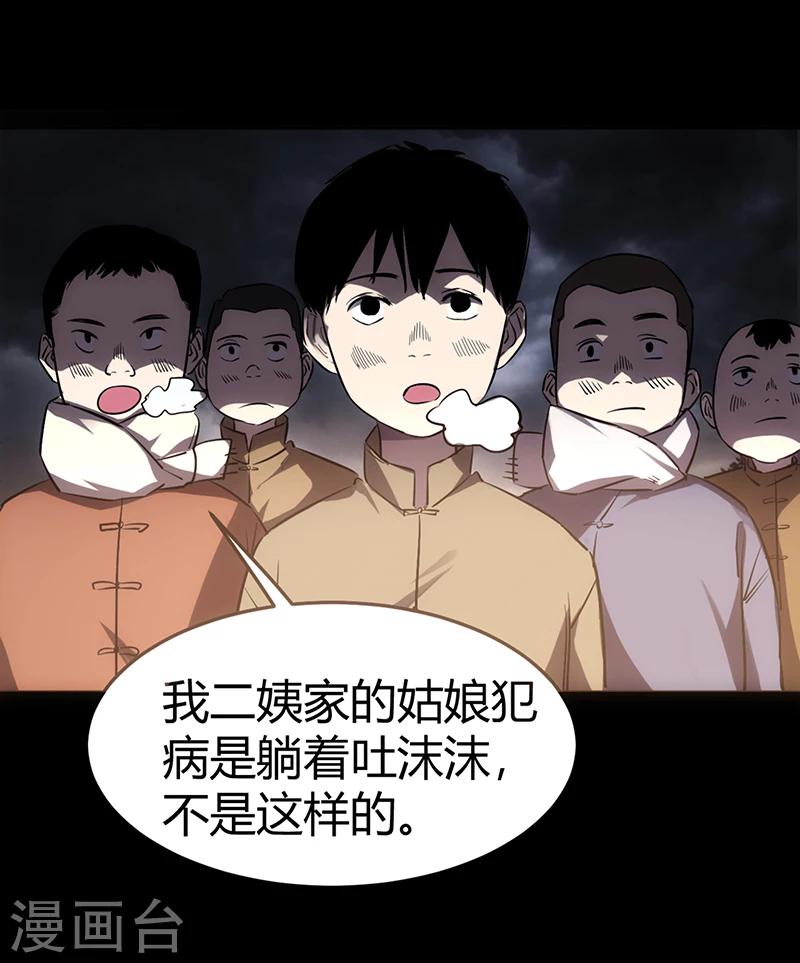 第1话(1/2)-第1话