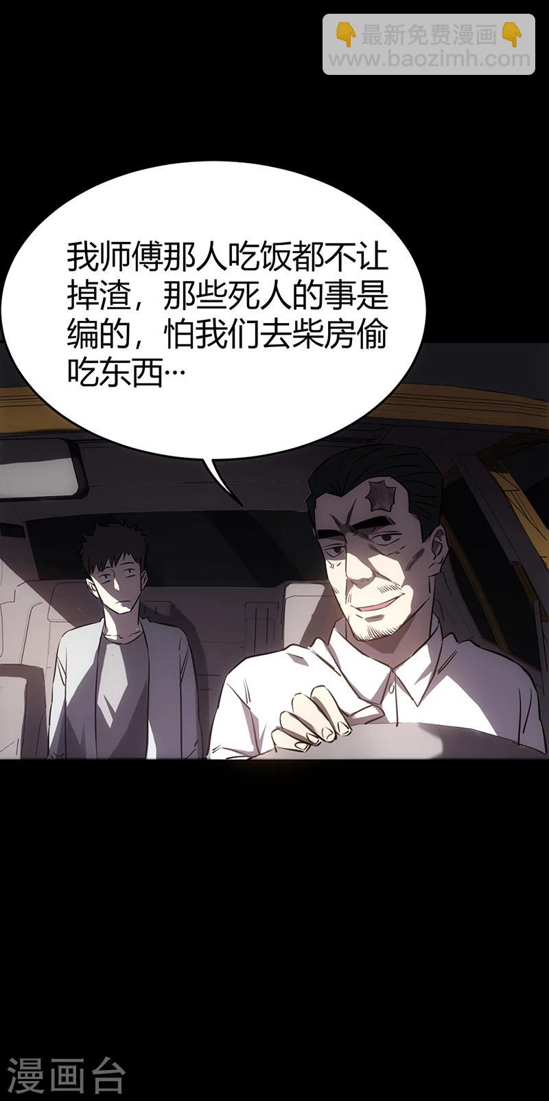 第1话(1/2)-第1话