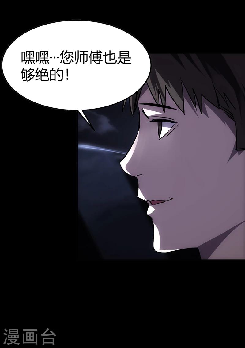 第1话(1/2)-第1话