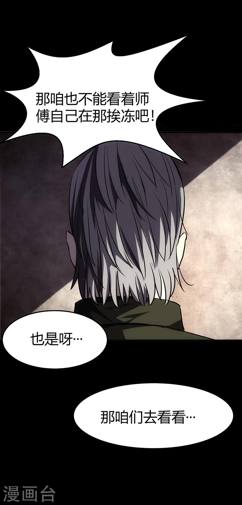 第1话(1/2)-第1话