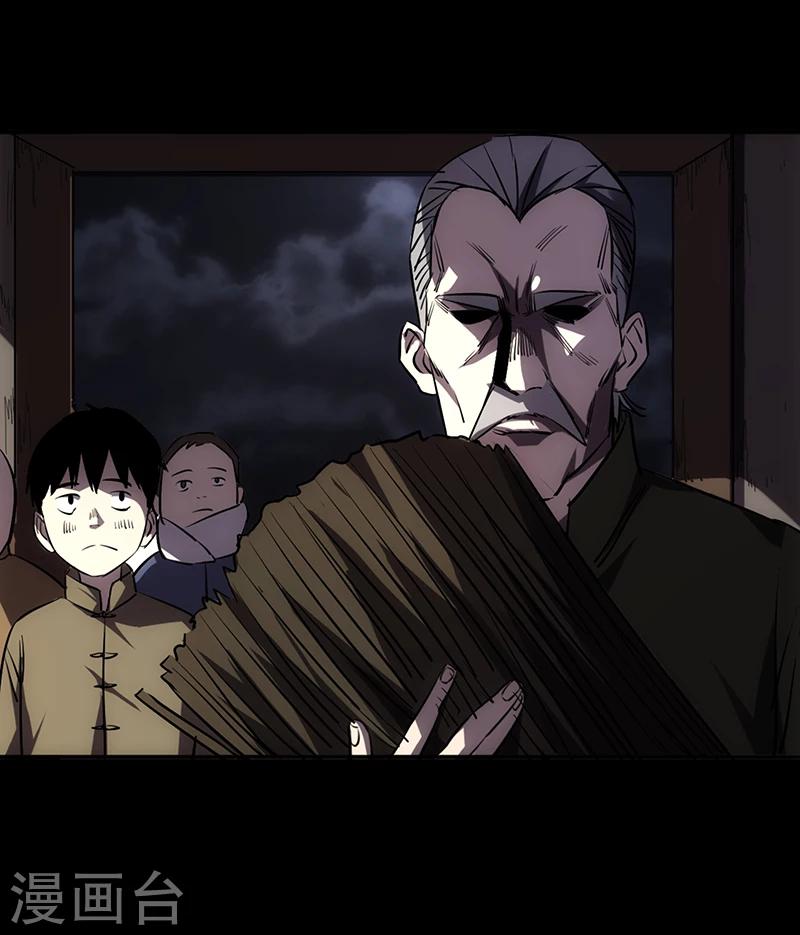 第1话(1/2)-第1话