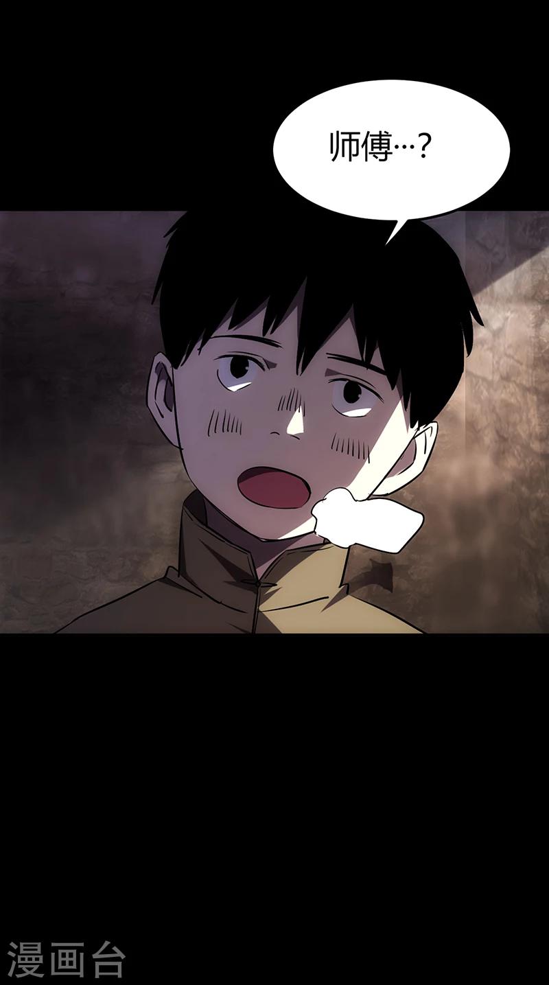 第1话(1/2)-第1话