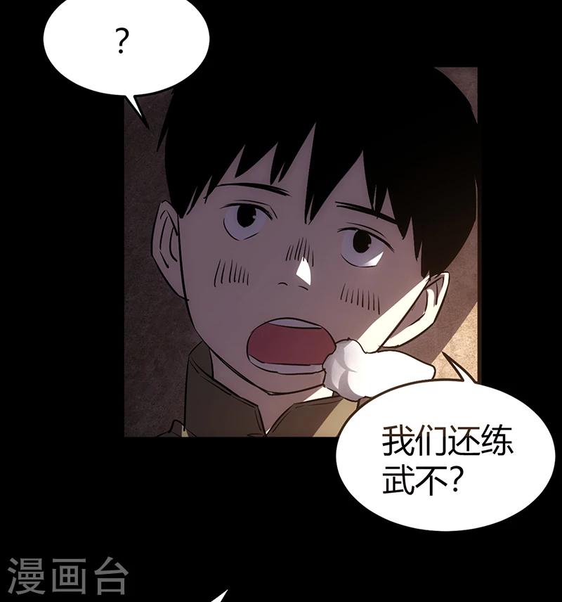 第1话(1/2)-第1话