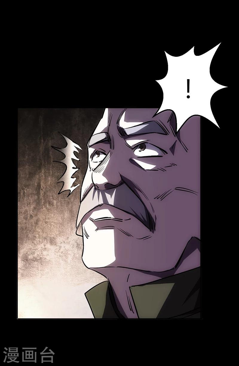 第1话(1/2)-第1话