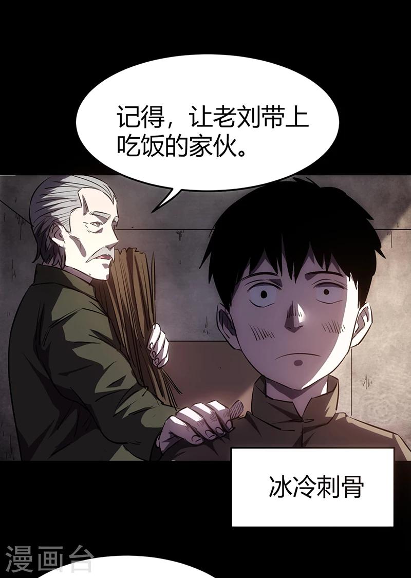 第1话(1/2)-第1话