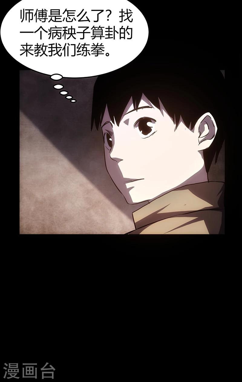 第1话(1/2)-第1话