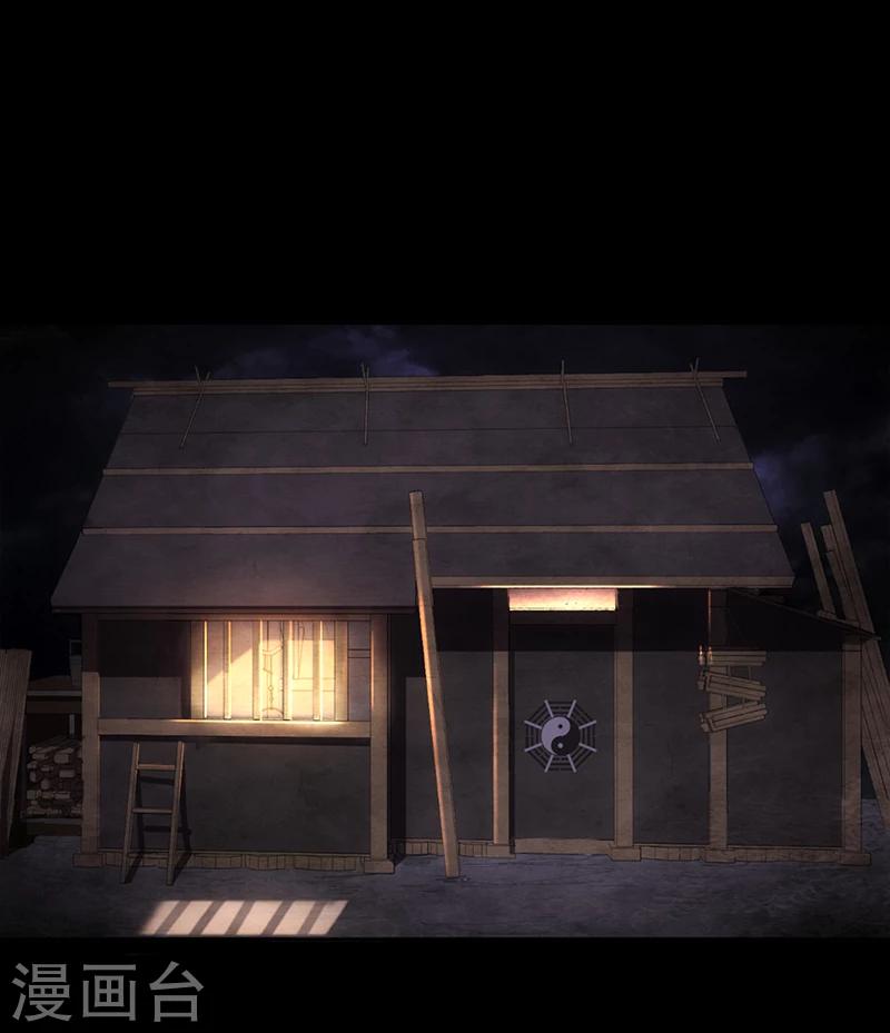 第1话(1/2)-第1话