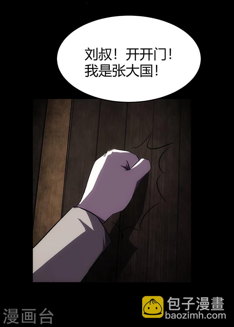 第1话(1/2)-第1话