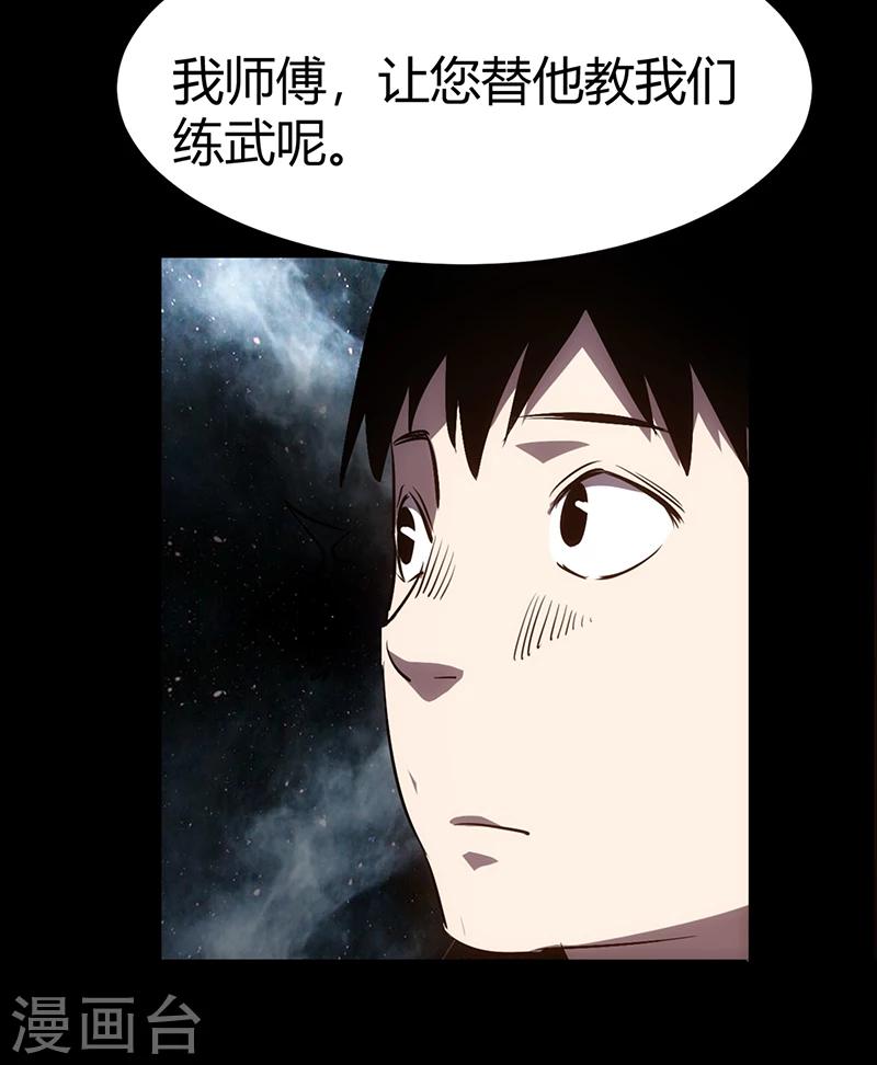 第1话(1/2)-第1话