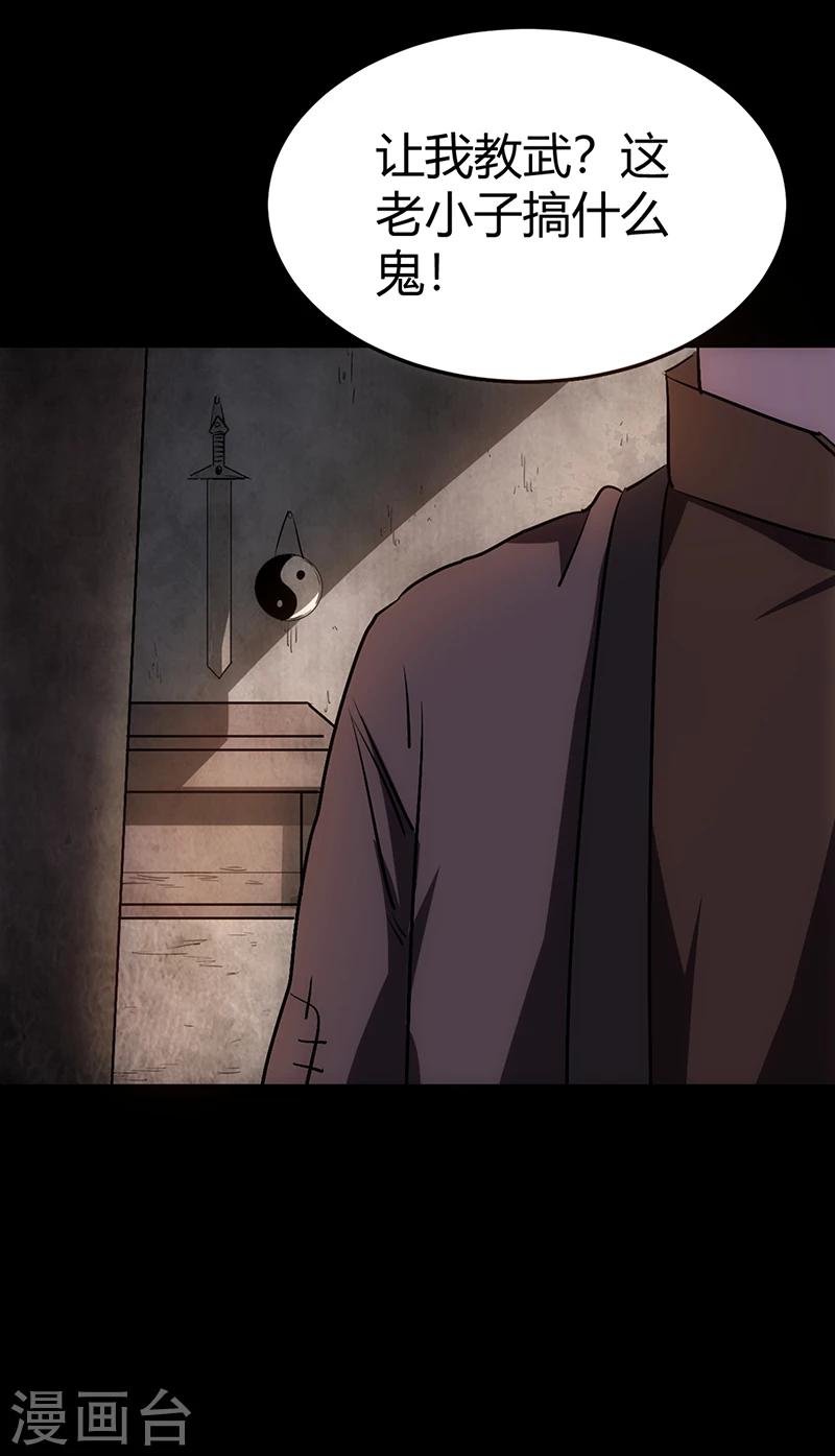 第1话(1/2)-第1话