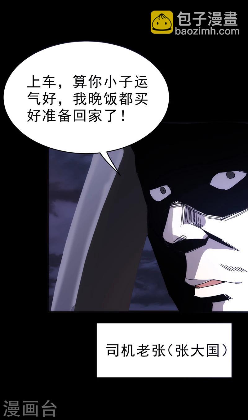 第1话(1/2)-第1话