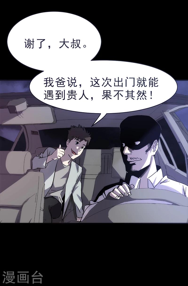 第1话(1/2)-第1话