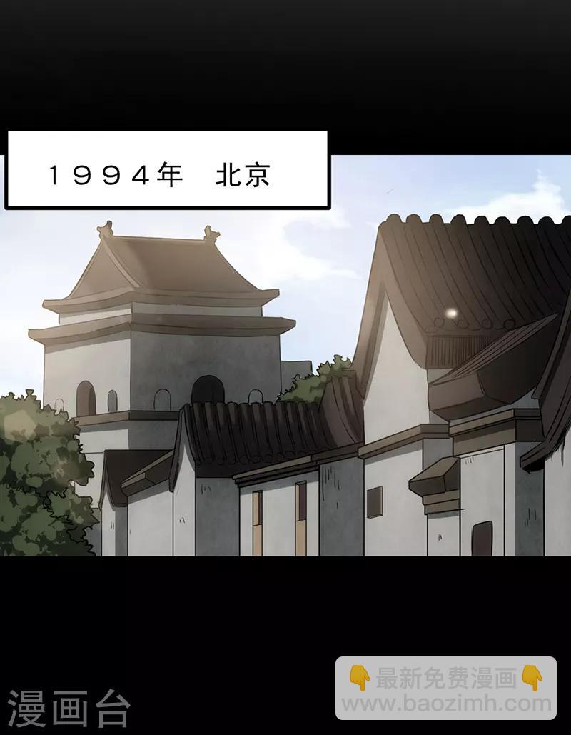 第3话(1/2)-第3话