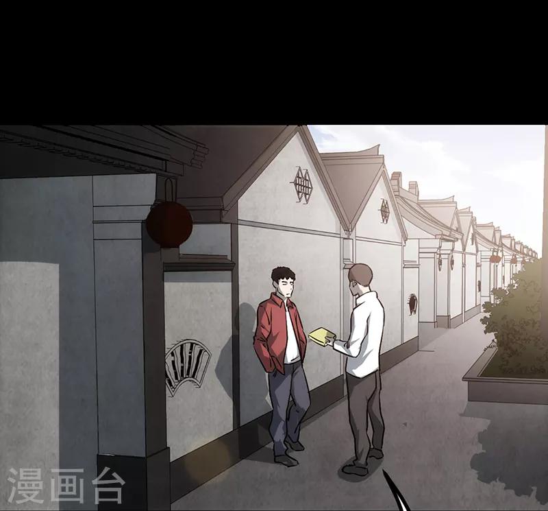 第3话(1/2)-第3话