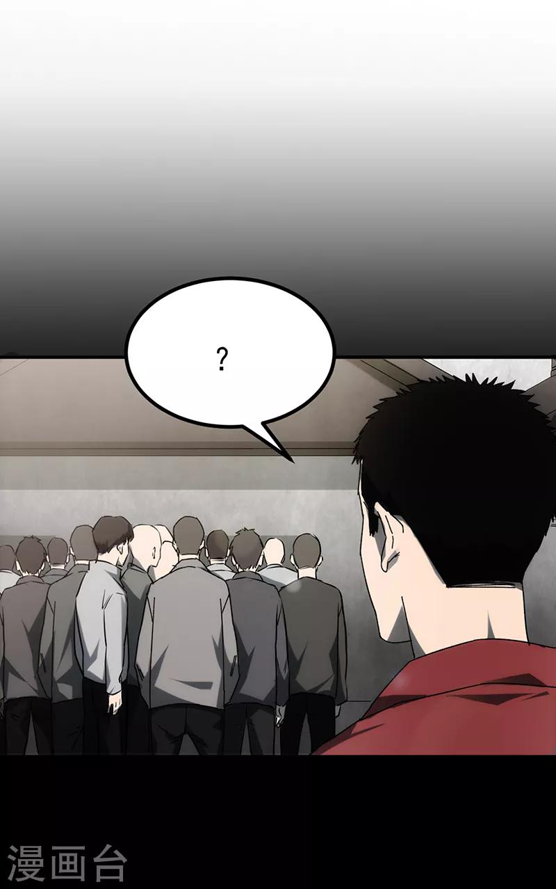 第3话(1/2)-第3话